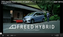 Honda Freed Hybrid Minivan: Verkauf beginnt in Japan