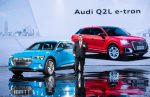 Audi Q2L e-tron für China