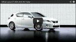 Video: Lexus CT 200h Trailer