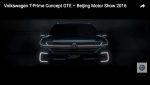 Video: VW T-Prime Concept GTE