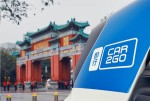 car2go startet in China