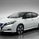Nissan LEAF war 2018 das meistverkaufte Elektroauto in Europa